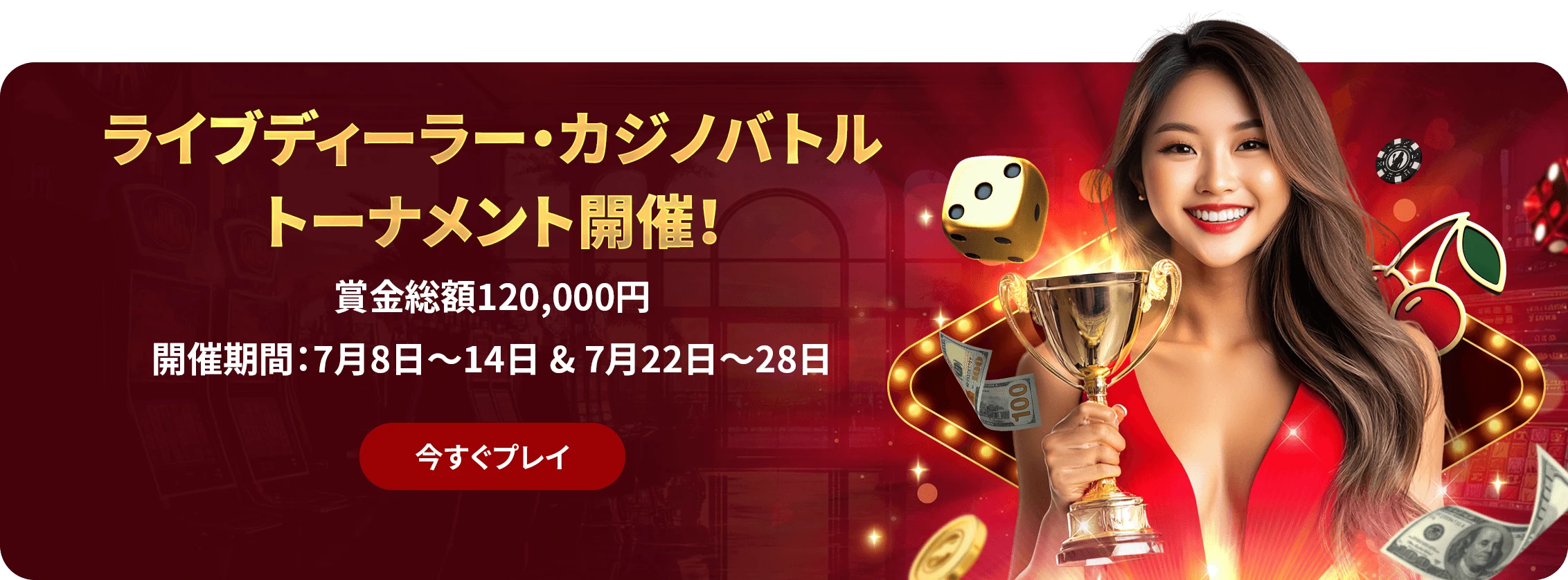 LIVE DEALER CASINO BATTLE TOUR