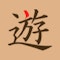 遊雅堂（ゆうがどう） square logo